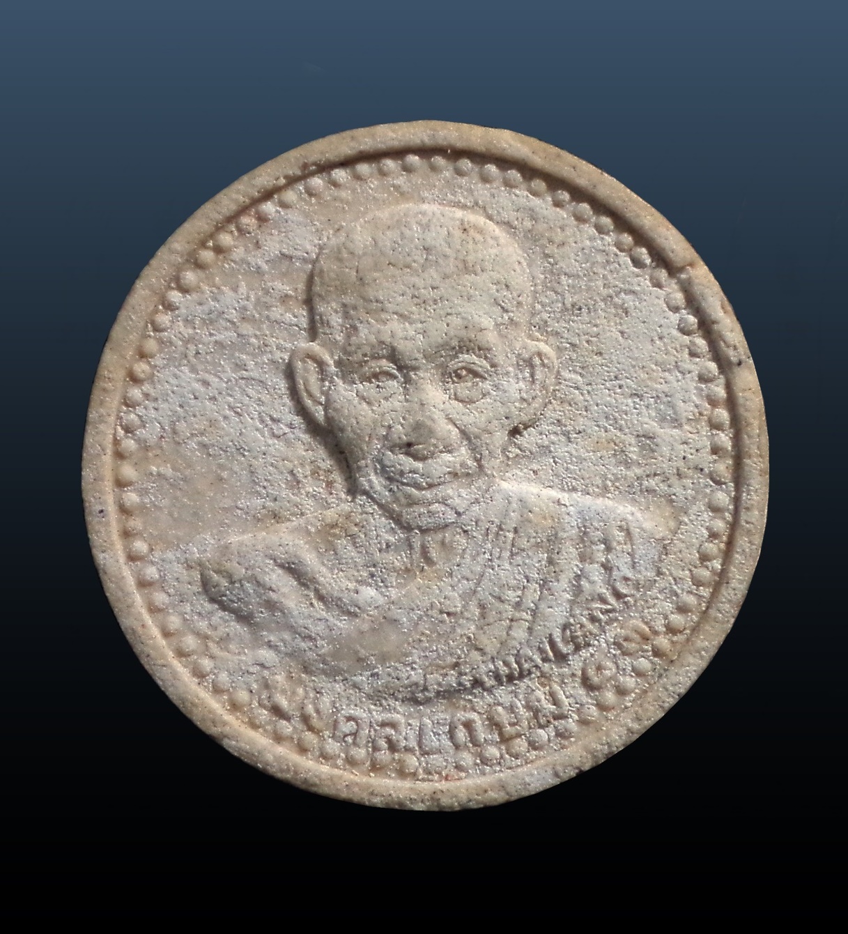 พระผง มงคลเกษม83 หลวงพ่อเกษม สุสานไตรลักษณ์ ลำปาง ปี2537 กล่องเดิม