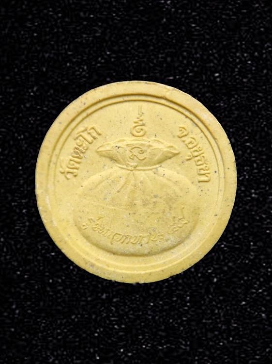 พระผงขวัญถุง แจกทาน พิมพ์แบบล้อแมกซ์ หลวงพ่อรวย วัดตะโก อยุธยา ปี2544 เนื้อผงเกสร