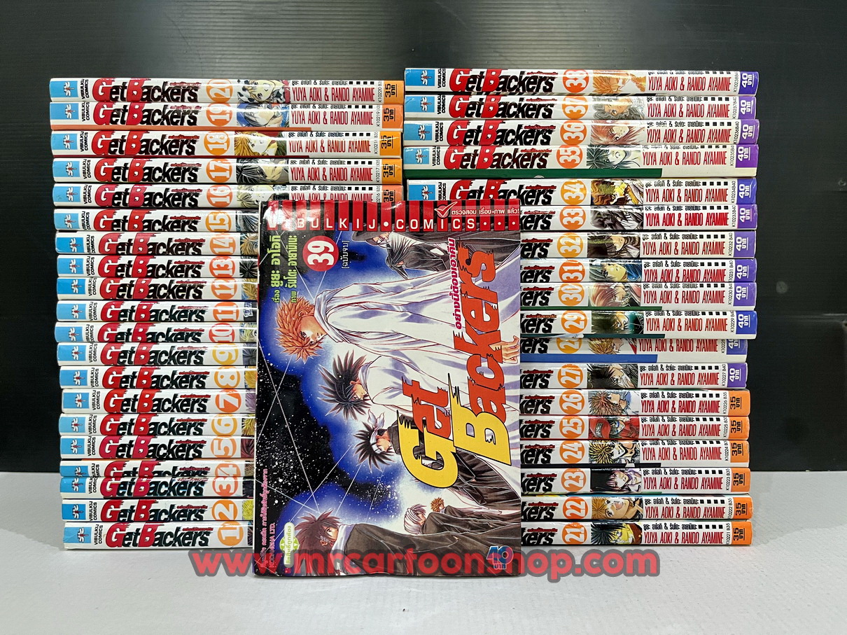 Get Backer 1-39 จบ