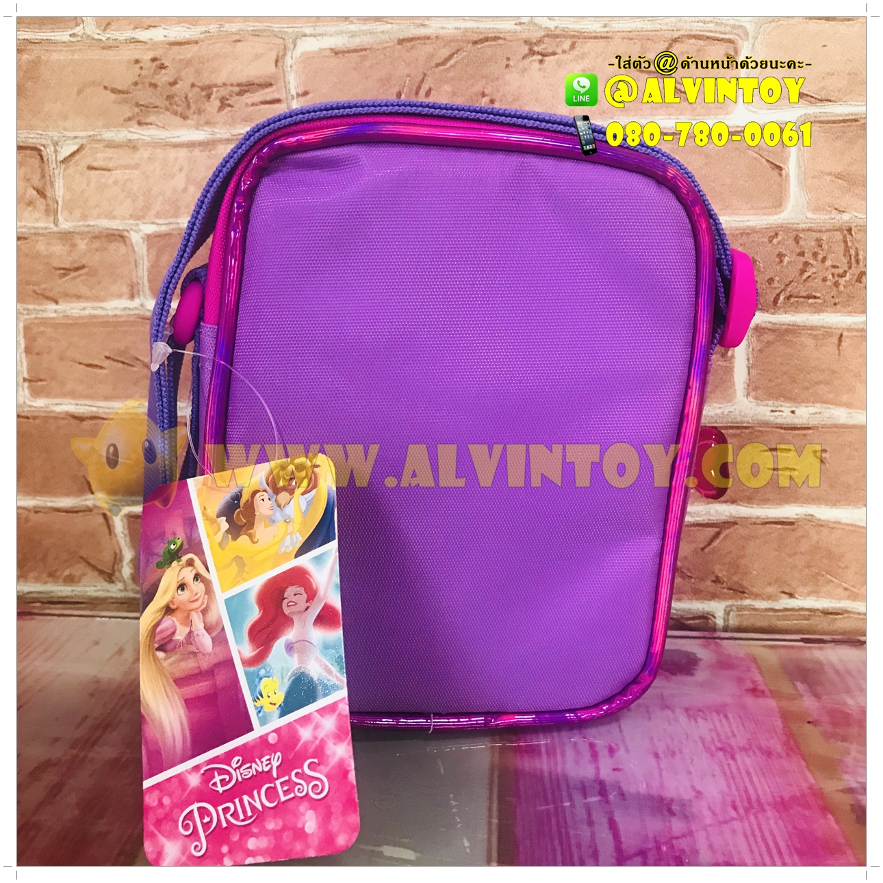 กระเป๋าสะพายข้าง แอเรียล เมอร์เมด