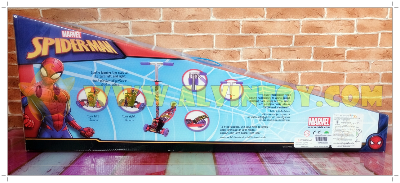 Scooter - สกู๊ตเตอร์ 3 ล้อ สไปเดอร์แมน