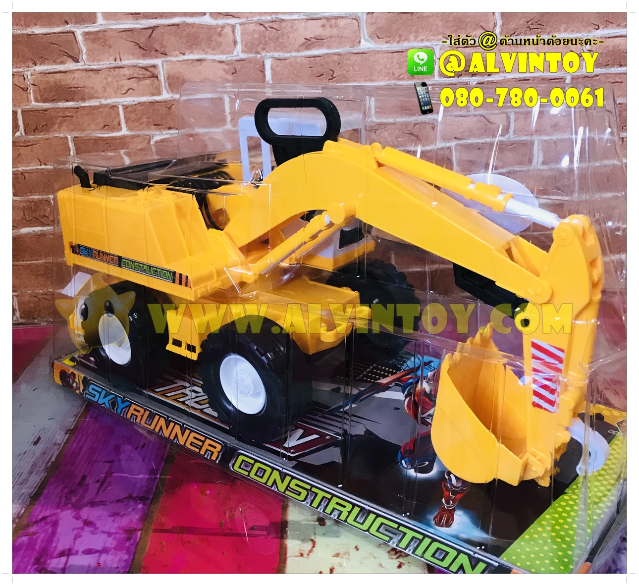 รถก่อสร้างสกายรันเนอร์ AL2