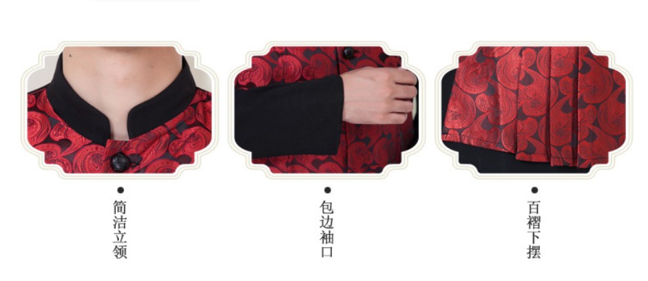 ชุดพนักงานเสริฟแบบแขนยาว ชุดพนักงานร้านอาหารสไตล์จีนแบบแขนยาว ชุดพนักงานห้องอาหารโรงแรม