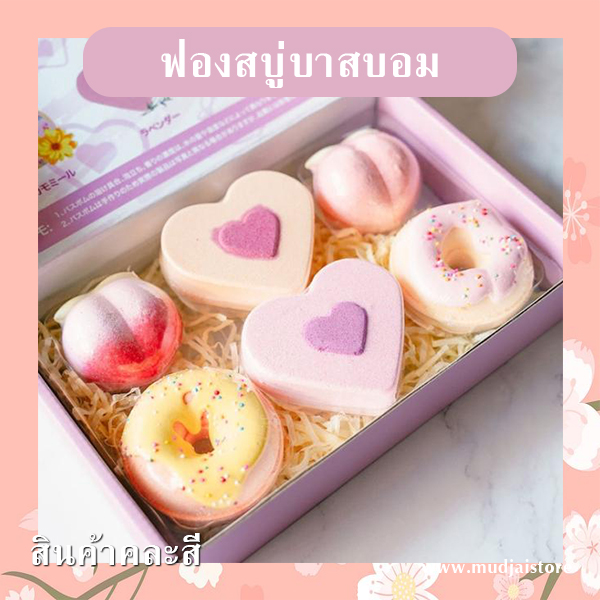 บาสบอมทำฟองสบู่ รหัส GIF-27