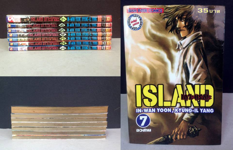 Island เกาะมรณะ 1-7 จบ ผู้วาดตุลาการทมิฬ