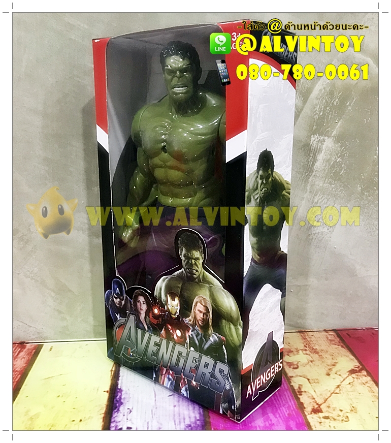 The Hulk Titan Hero Tech