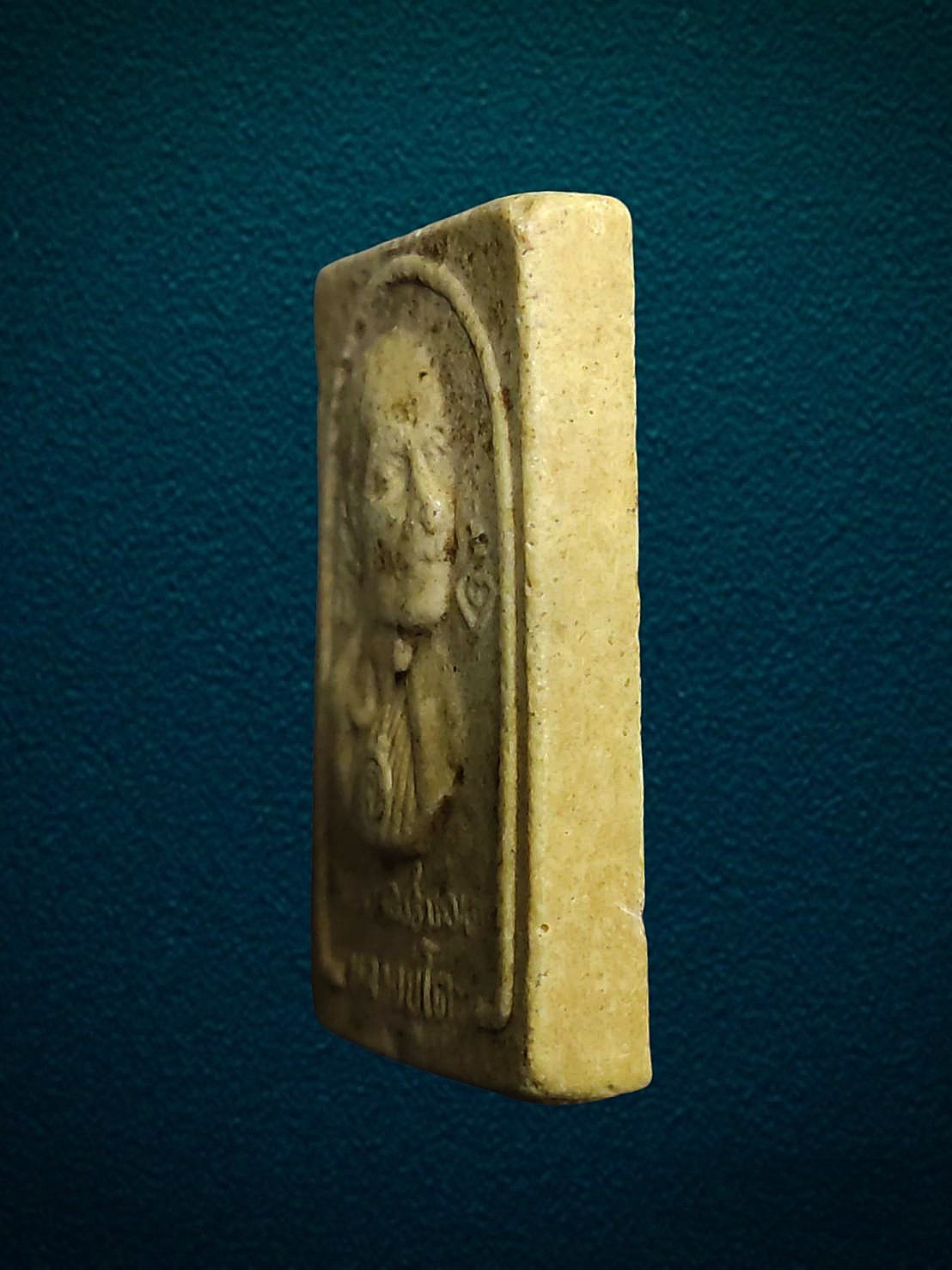 หลวงปู่โต๊ะ วัดประดู่ฉิมพลี ปี 2516 รุ่นสร้างโรงเรียน เนื้อผง กรุงเทพฯ