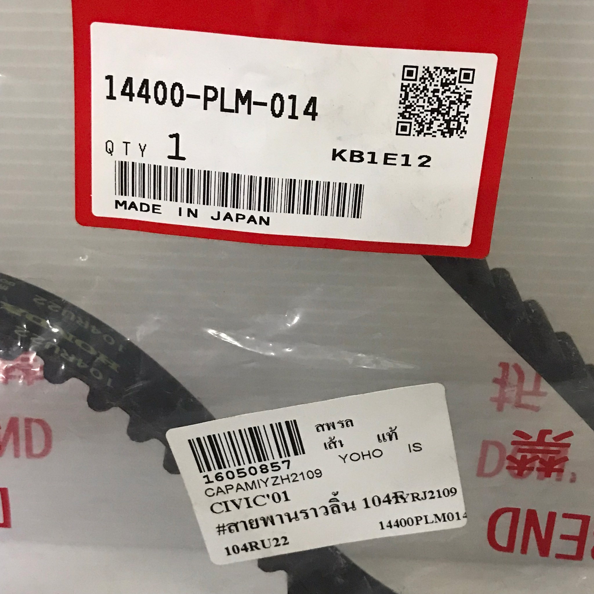 (แท้ศูนย์) สายพานราวลิ้น / สายพานทั่มมิ่ง HONDA CIVIC DIMENSION ปี 2001-2005 ฮอนด้า ซีวีค ไดเมนชั่น เบอร์ 14400-PLM-014 / 104RU22 จำนวน 104 ฟัน (Timing belt )