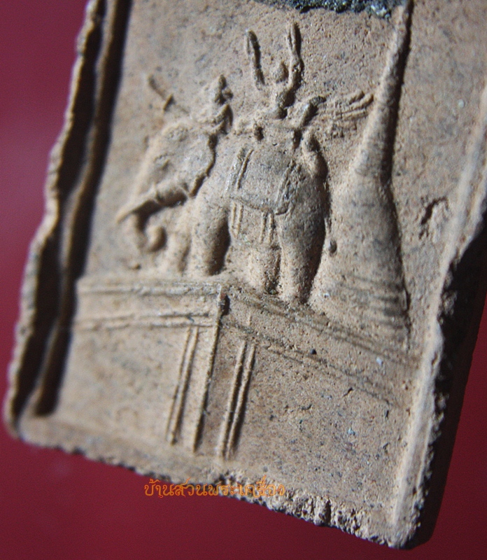 พระสมเด็จหลังอนุสาวรีย์ยุทธหัตถี ดอนเจดีย์ สุพรรณบุรี