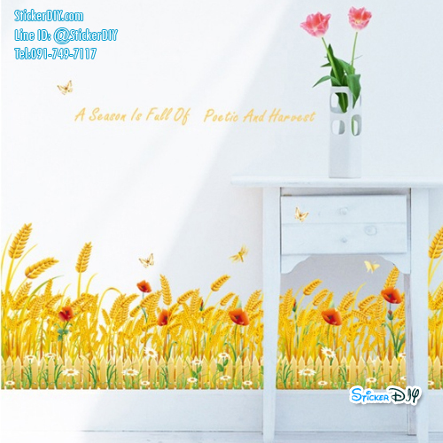 Transparent Wall Sticker สติ๊กเกอร์ติดผนัง แต่งขอบ Autumn wheat (กว้าง100cm.xสูง40cm.)