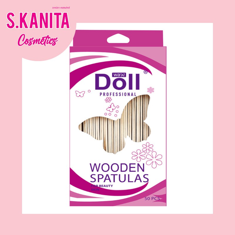 ไม้พายปาดแว็กซ์ ไม้พายสำหรับแว็กซ์ขน 50 ชิ้น Wooden Spatulas 50 pieces