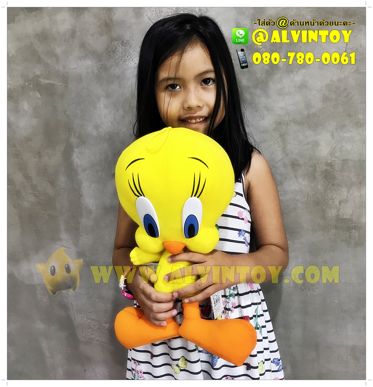 ตุ๊กตา Tweety - ทวิตตี้ 13 นิ้ว