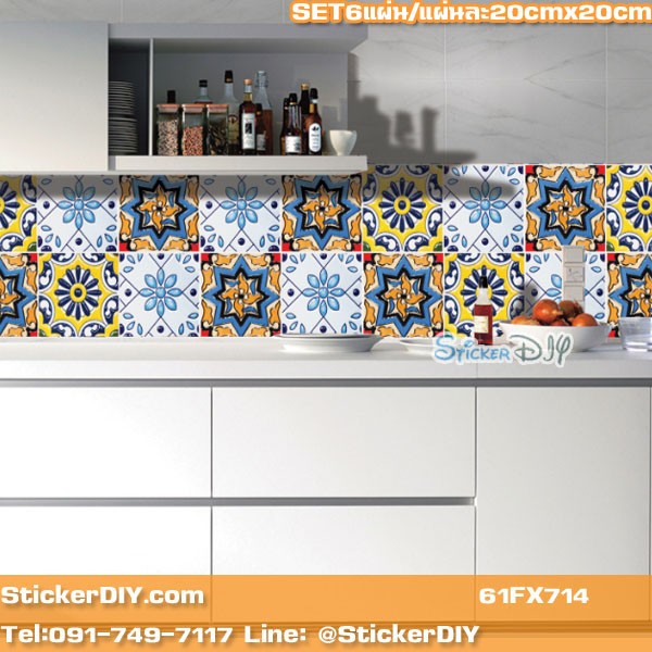 Wall Sticker สติ๊กเกอร์กระเบื้องโบราณ FX714 (ขนาด20cmx20cm จำนวน6แผ่น)