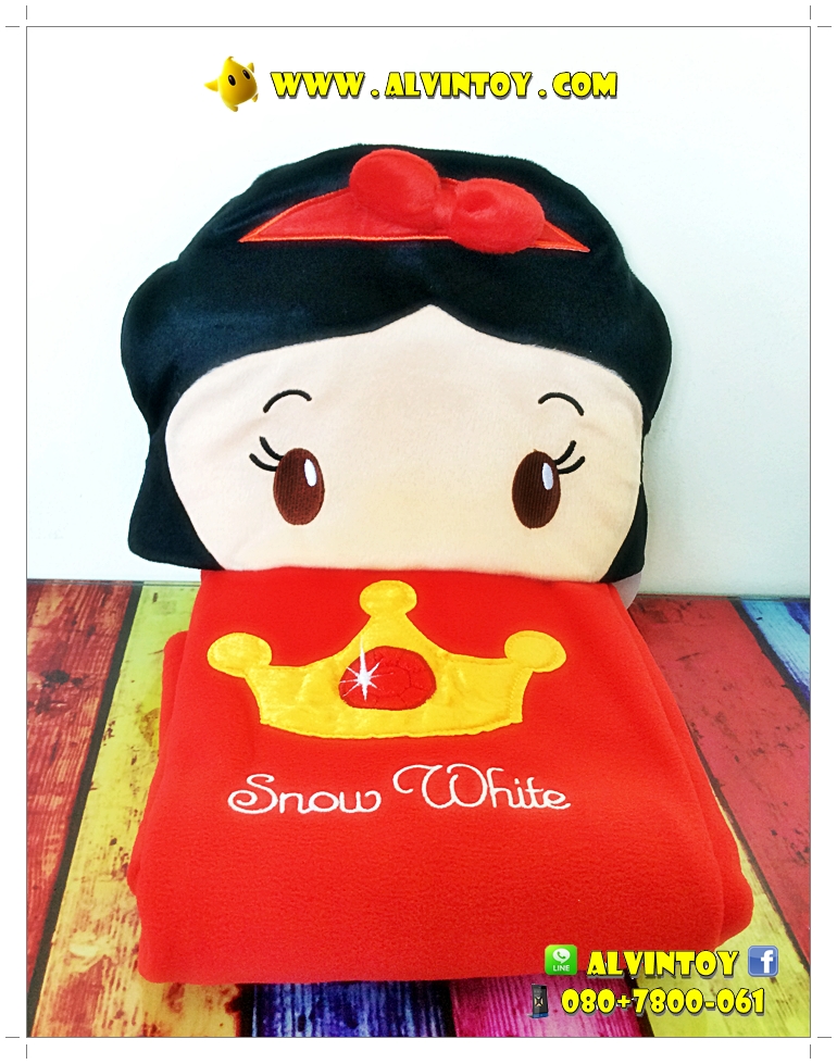 หมอนผ้าห่ม Snow White - สโนว์ไวท์