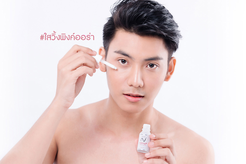 รีวิว นิสิตเซรั่ม Nisit Serum นิสิต วิบวับ เซรั่ม