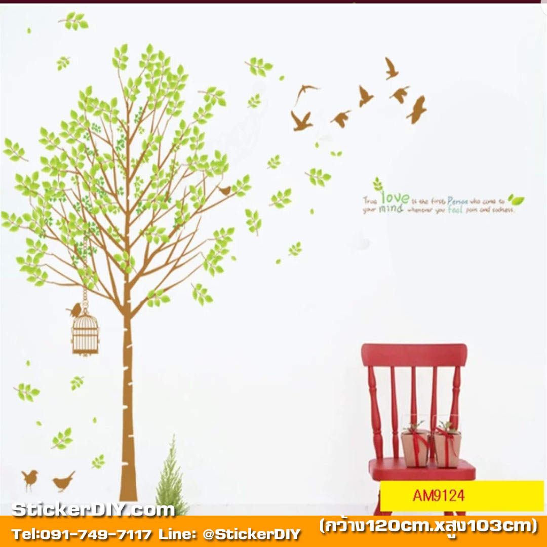 Transparent wall sticker สติ๊กเกอร์ติดผนัง ต้นไม้กรงนก Tree love (กว้าง120cm.xสูง103cm.)