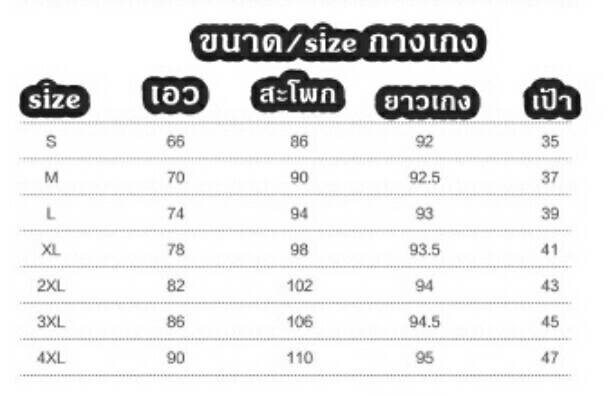 ชุดพนักงานต้อนรับโรงแรม รีสอร์ท