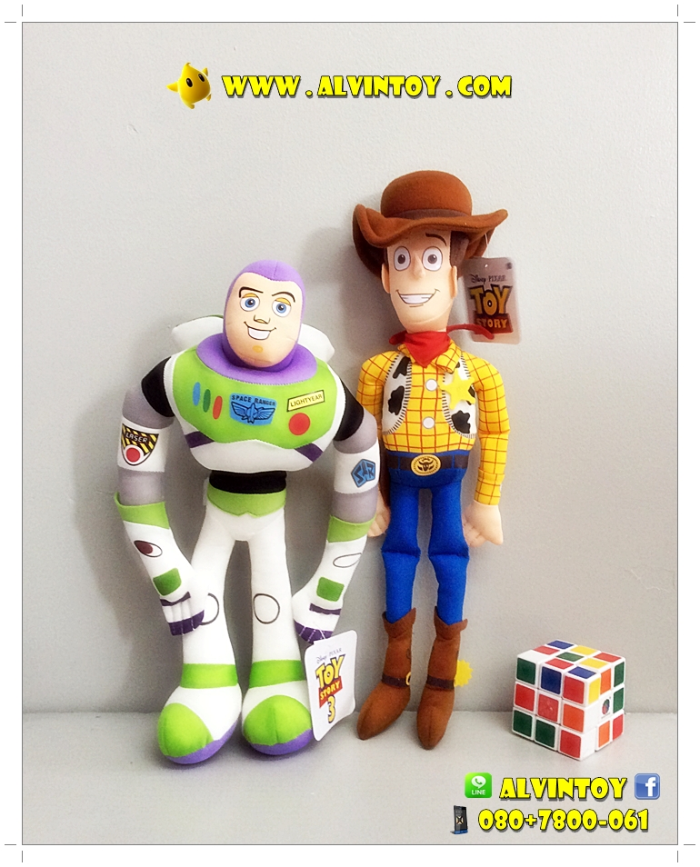 ตุ๊กตา Buzz Lightyear - บัสไลท์เยียร์