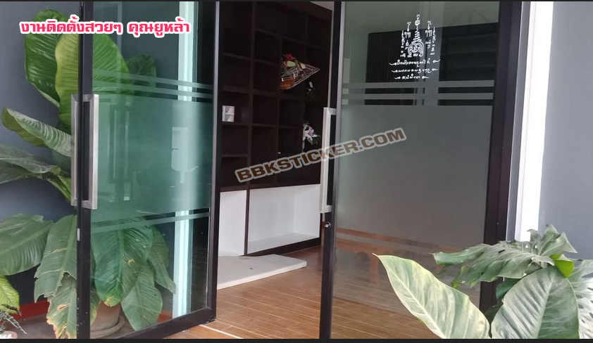 (กว้าง90cm.xยาว80cm.) ฟิล์ม PVC สูญญากาศติดกระจก ฝ้าเรียบไม่มีลาย