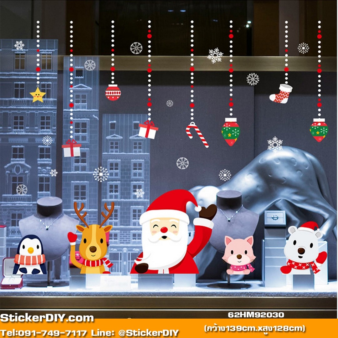 Transparent wall sticker สติ๊กเกอร์ติดผนัง Merry Christmas HM92030 (กว้าง139cm.xสูง128cm.)