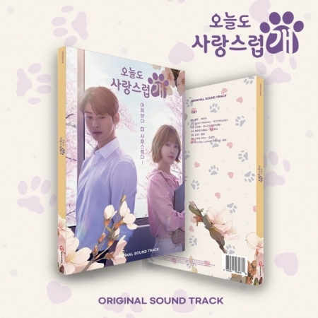 ( Pre-Order ) Ost. A Good Day To Be A Dog ( จูบรักปลดล็อก ) 2 cd วางจำหน่าย 19 / 9 / 2024