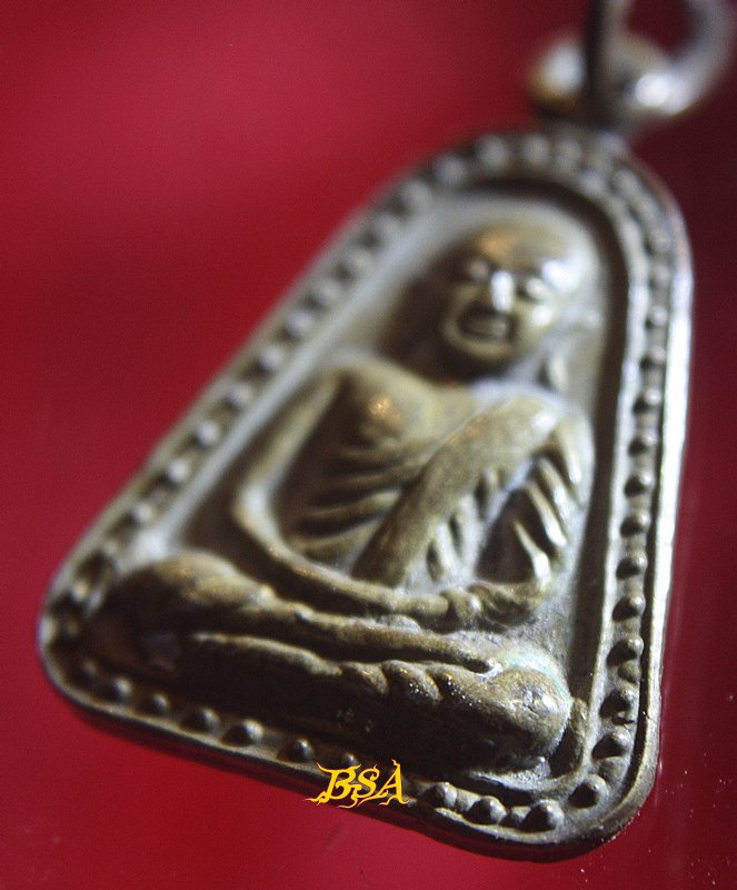 เหรียญจอบเล็กหลวงพ่อเงิน วัดบางคลานหลังหลวงพ่อเมี้ยน วัดโพธิ์กบเจา อยุธยา