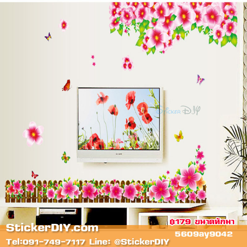 Transparent Wall Sticker สติ๊กเกอร์ติดผนัง แต่งขอบรั้วบานบุรี สีชมพูเข้ม (กว้าง140cm.xสูง92cm.)