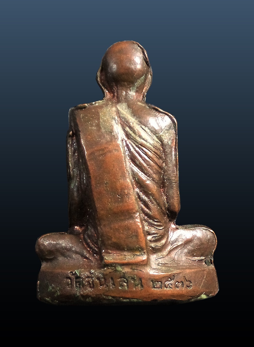 รูปหล่อปั๊มหลวงพ่อโอด วัดจันเสน นครสวรรค์ ปี2536