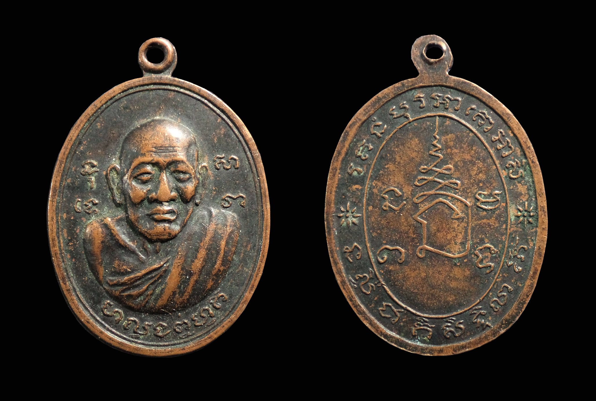 เหรียญรุ่นแรก หลวงพ่อฮวด วัดคลองเตยนอก กรุงเทพฯ