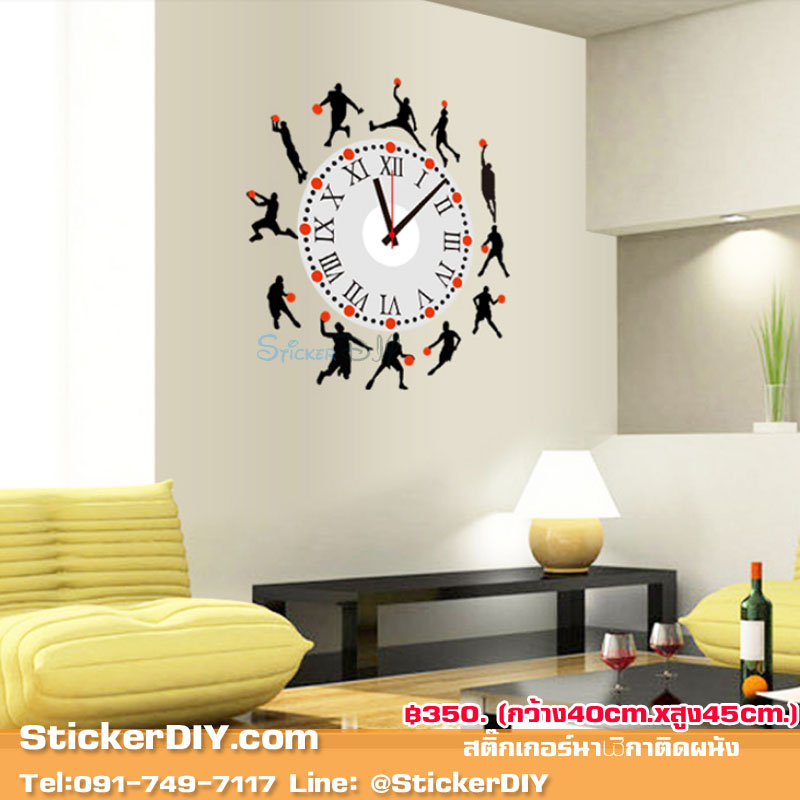 Wall clock sticker สติ๊กเกอร์นาฬิกาติดผนัง Basketball (กว้าง40cm.xสูง45cm.)