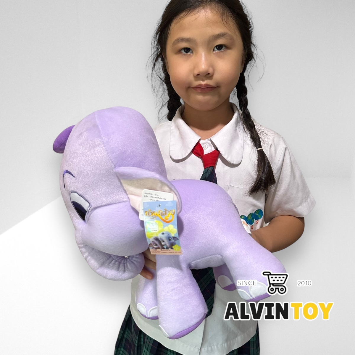 ตุ๊กตาช้างต้นอ้อ 12 นิ้ว