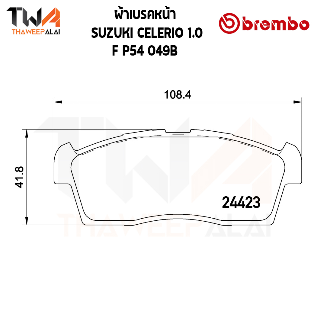 Brembo Black ผ้าเบรคหน้า (Low Metallic) Suzuki CELERIO 1000 P54 049B