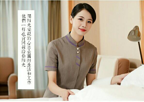 เสื้อแม่บ้าน พ่อบ้าน พนักงานทำความสะอาด
