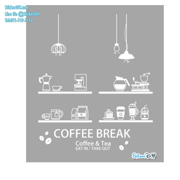 Vinyl wall sticker สติ๊กเกอร์ติดผนัง COFE05 (กว้าง70cm.xสูง83cm.)