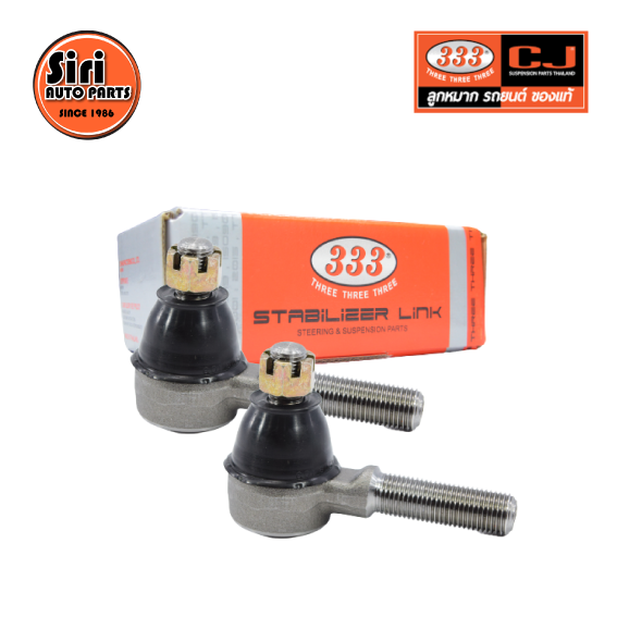 (2 ตัว) ลูกหมากคันชักนอก SUZUKI CARRY ปี 1972-1979 ซูซูกิ แครี่ 3E-7431 ยี่ห้อ 333 TIE ROD END, OUTER (ซ้าย / ขวา)
