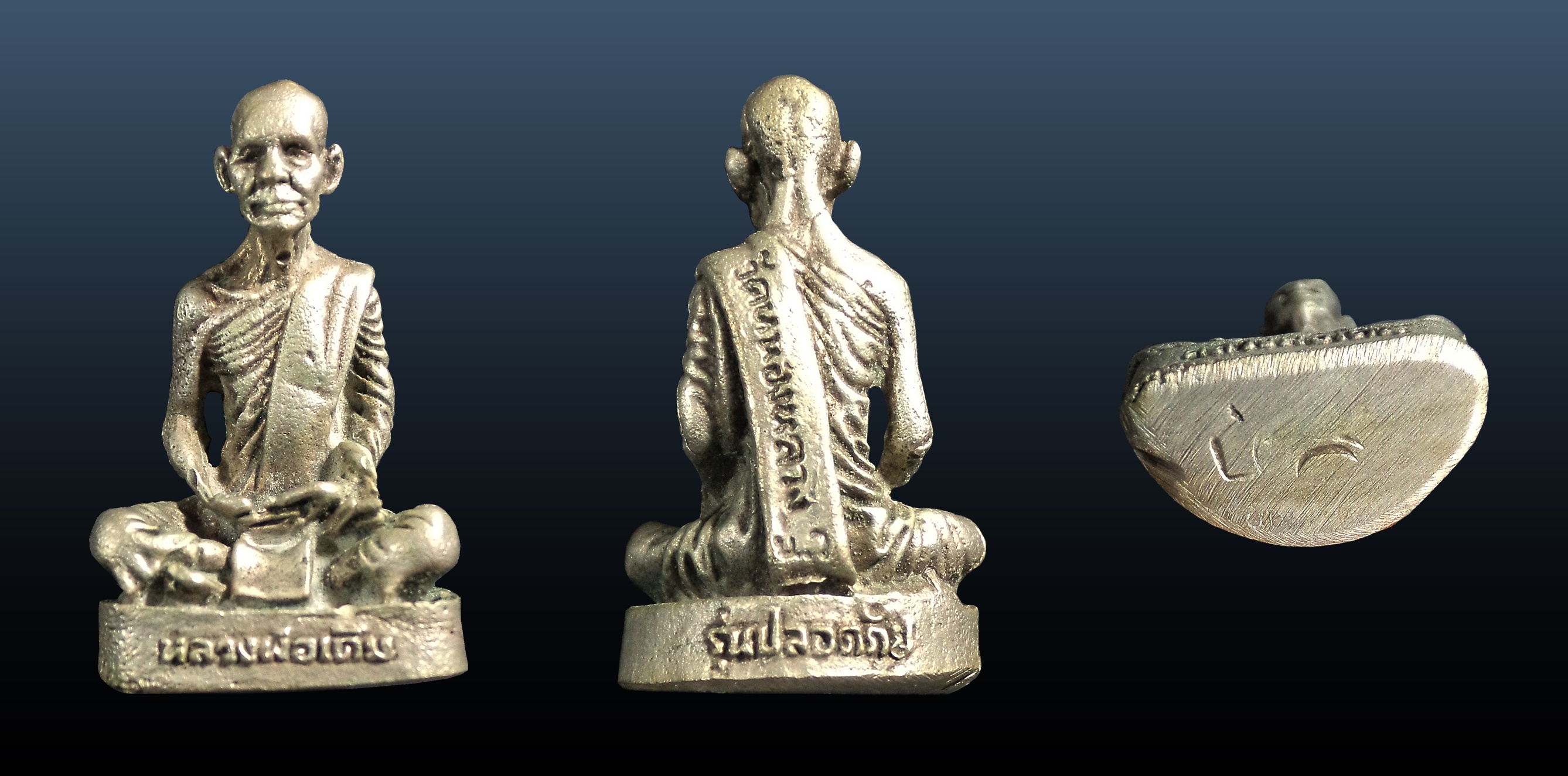 รูปหล่อหลวงพ่อเดิม วัดหนองโพ รุ่นปลอดภัย ออกวัดหนองหลวง จ.นครสวรรค์ เนื้อเงิน