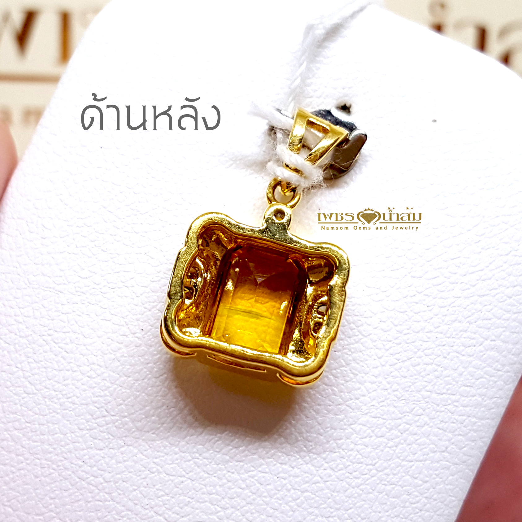 จี้พลอยบุษราคัม Yellow Sapphire ขนาดพอดี สมใส่ได้ทุกวัน เจียรเป็นทรงเหลียม คาดด้วยเพชรแท้ขอบข้าง เพื่มลูกเล่น