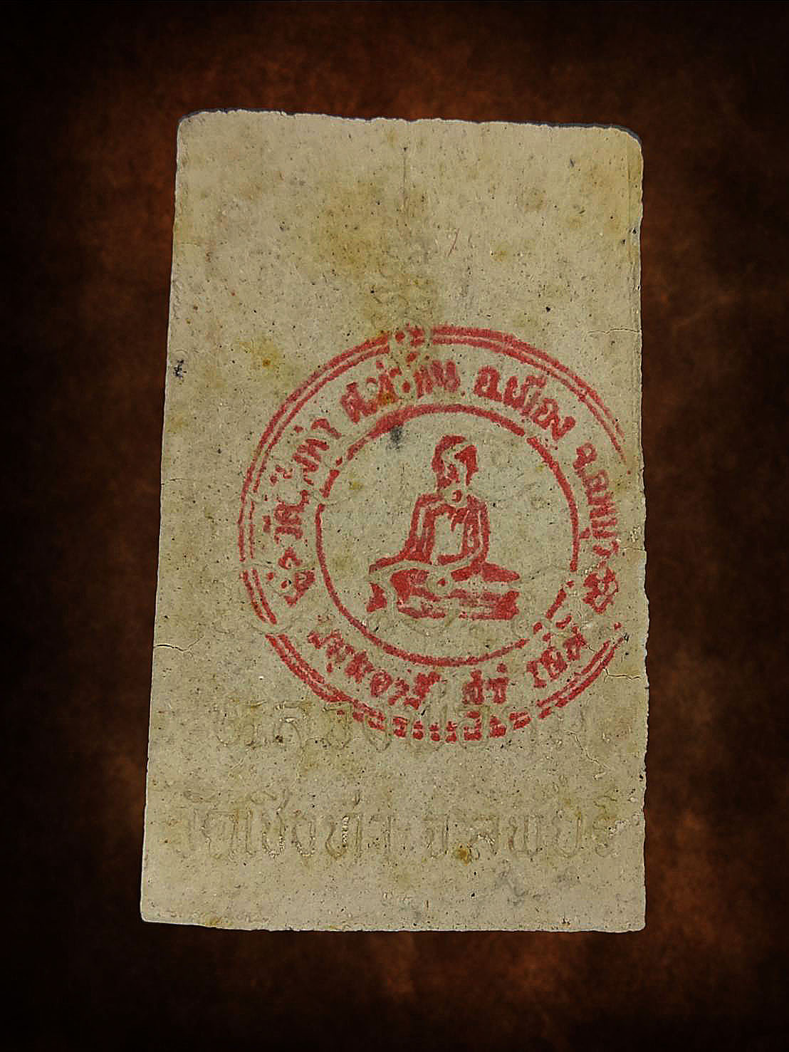 พระสมเด็จปรกโพธิ์ หลวงพ่อถม วัดเชิงท่า ลพบุรี 94 พิมพ์จัมโบ้ หลังตรายาง กล่องเดิม