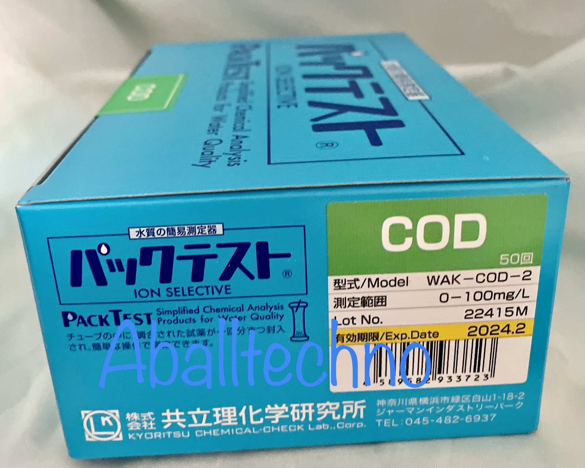 ชุดทดสอบคุณภาพน้ำ ค่าซีโอดี Pack test COD