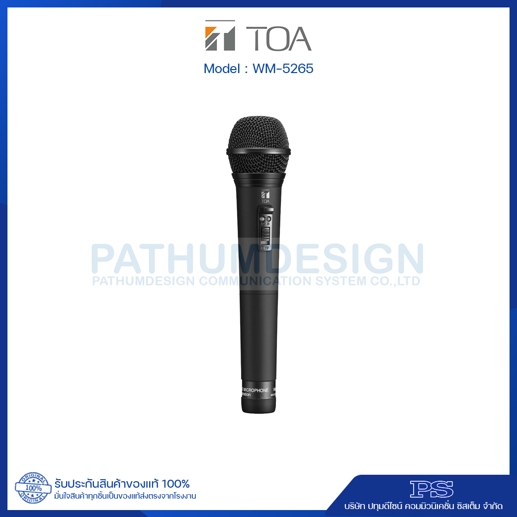 WM-5265 C04 Wireless Microphone(Handheld) (Dynamic)