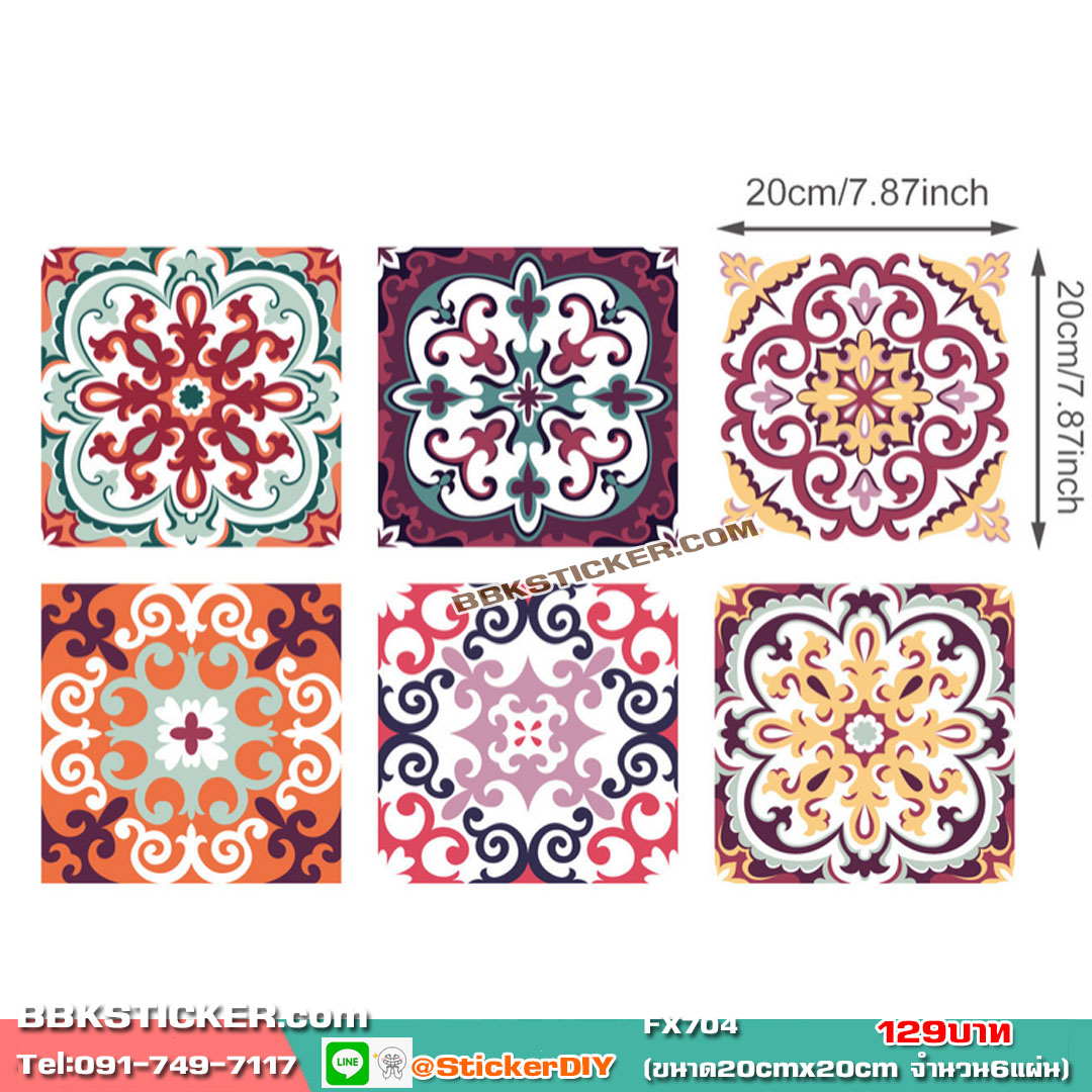 Transparent wall sticker สติ๊กเกอร์กระเบื้องโบราณ FX704 (ขนาด20cmx20cm จำนวน6แผ่น)