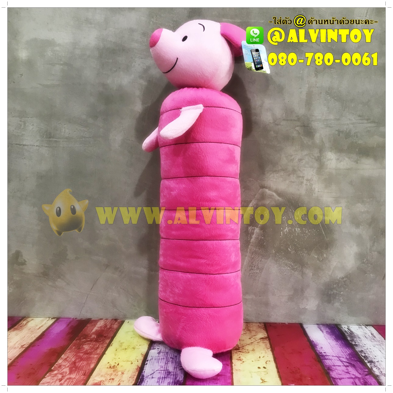 ตุ๊กตาหมอนข้าง Piglet - พิกเล็ต