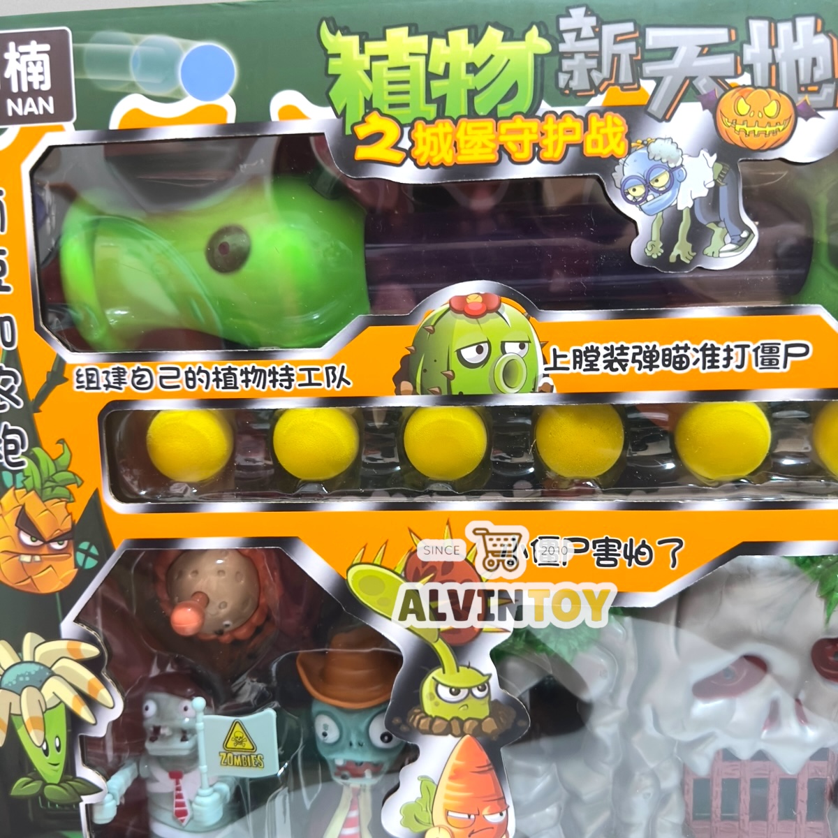 ชุดของเล่น พืชปะทะซอมบี้ Plants vs Zombies ของเล่นโมเดลซอมบี้ กล่องใหญ่ สุดคุ้ม
