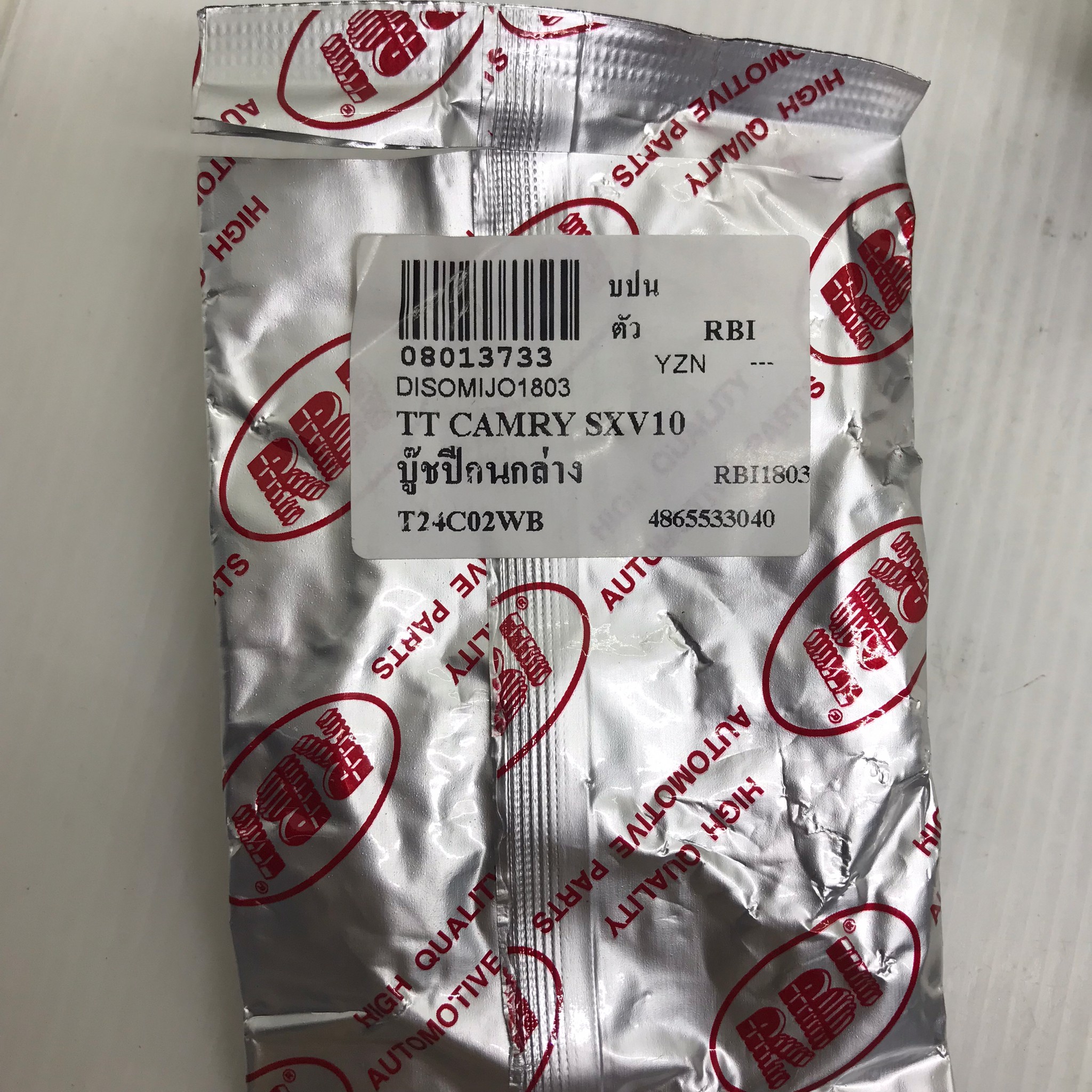 (1ตัว) บู๊ชปีกนก TOYOTA ตัวล่าง ตัวใหญ่ SXV10 ปี 1994-1998 ตัว ล่าง โตโยต้า คัมรี่ / LOWER / BIG ARM BUSHING ยี่ห้อ RBI / เบอร์ 48655-33040 / T24C02WB