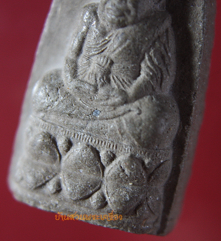 หลวงปู่ทวด เหยียบน้ำทะเลจืด 2542