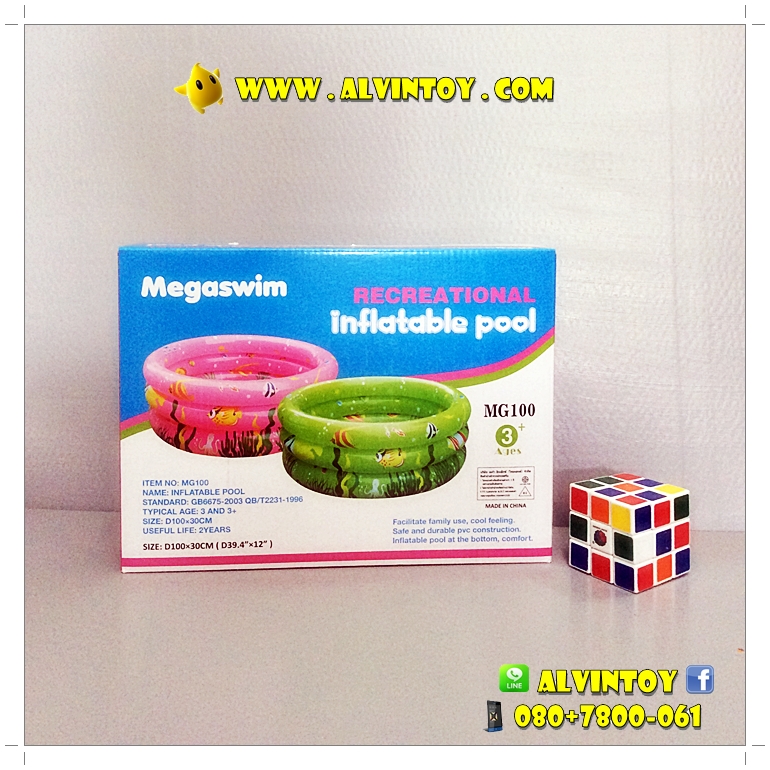 สระว่ายน้ำเป่าลมลาย Megaswim 100x30 cm.