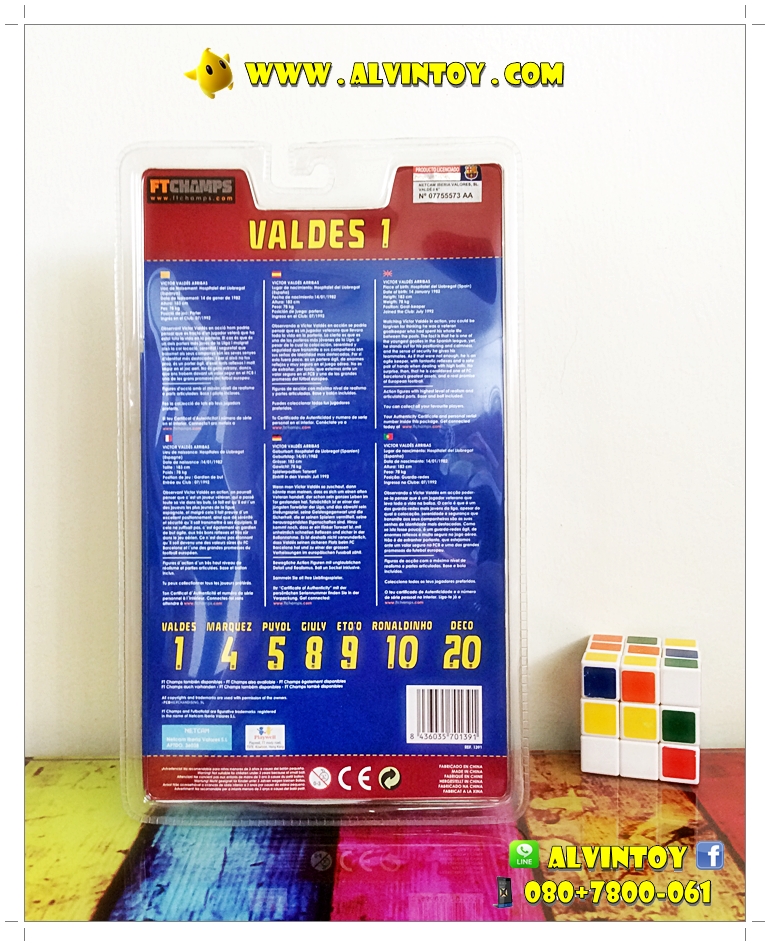 โมเดล Víctor Valdés