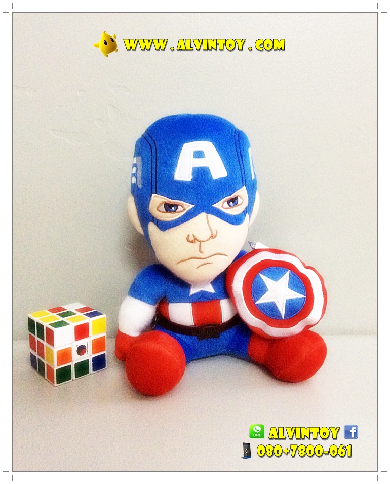ตุ๊กตา Captain America - กัปตันอเมริกา ท่านั่ง