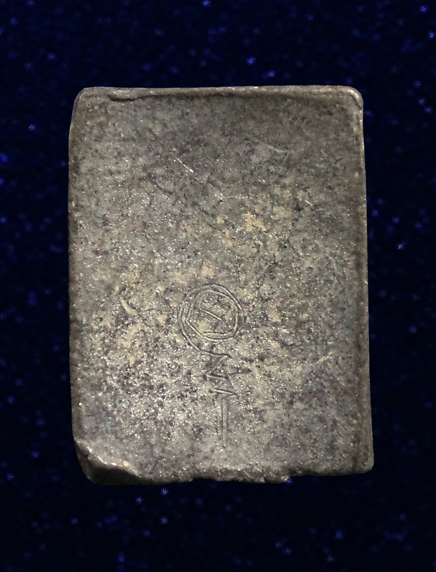 พระปิดตา พิมพ์ปิดตารัศมี เนื้อตะกั่ว หลวงปู่ศุข วัดปากคลองมะขามเฒ่า ชัยนาท พิมพ์ปิดตารัศมี เนื้อตะกั่ว