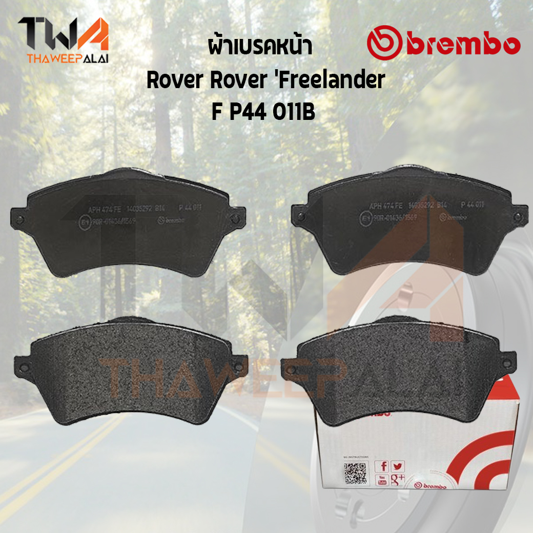 Brembo Black ผ้าเบรคหน้า Rover Rover 'Freelander P44 011B